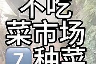 继续拉！杰伦-格林17投仅6中 得到16分6板3助&正负值为-8